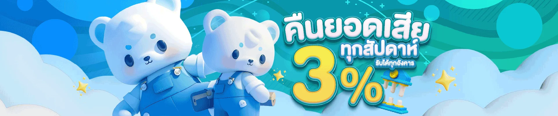 G168BET เว็บตรง g168 สล็อต เกมครบ ฝากถอนออโต้