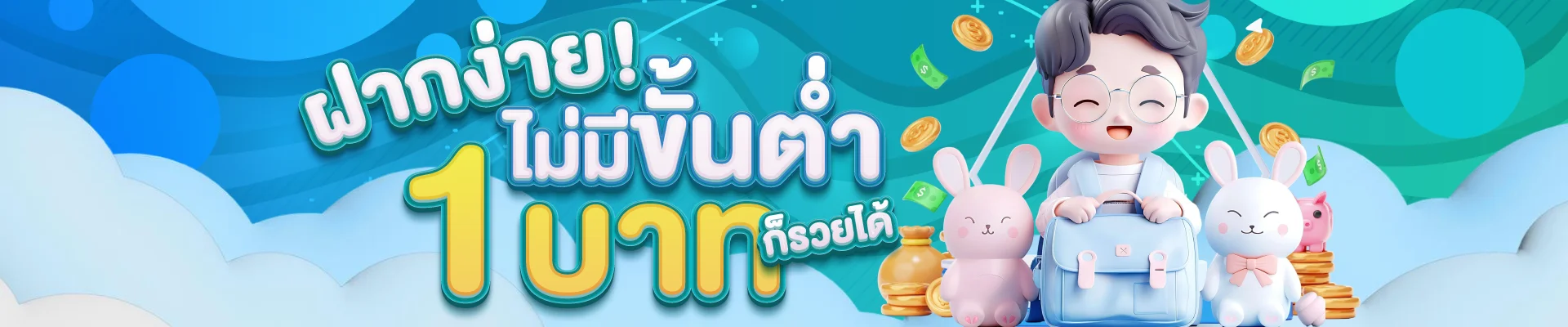 G168BET slot เกมสล็อตค่ายดัง PG SOFT Pragmatic Play JILI